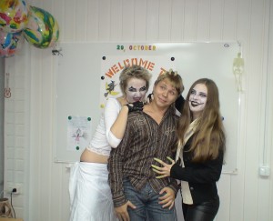 вечеринка Хэллоуин 2008