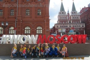 достопримечательности Москвы